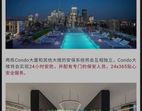 全新市中心atwater地铁站旁豪华公寓studio